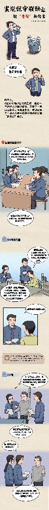案說紀(jì)審聯(lián)動(dòng)之被“套印”的公章