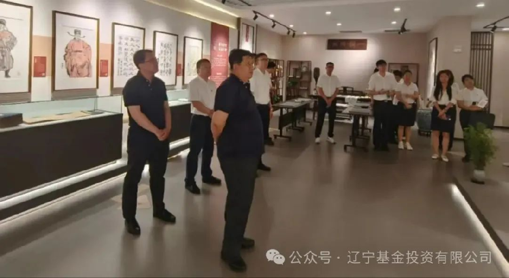 清風(fēng)正氣守初心，廉潔自律擔使命——基金公司黨支部開展7月主題黨日活動