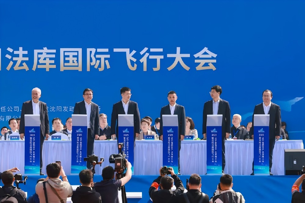 遼寧產(chǎn)業(yè)投資基金參與出資的重明科技與郵政、京東達(dá)成合作，國(guó)產(chǎn)10噸級(jí)大型貨運(yùn)無(wú)人機(jī)橫空出世